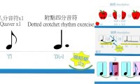Rhythm lessons 5丨八分音符X1和附點四分音符節奏組合練習5 (quaver x1 and dotted crotchet rhythm exercise )