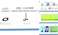 Rhythm lessons 4丨 全音符和附點二分音符組合練習4 Semibreve and Dotted minim rhythm exercise