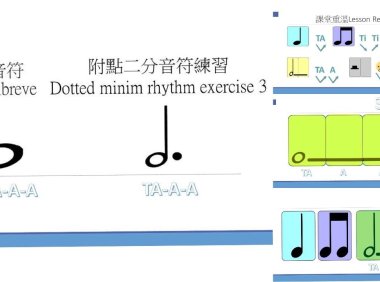 Rhythm lessons 4丨 全音符和附點二分音符組合練習4 Semibreve and Dotted minim rhythm exercise