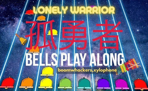 Lonely Warrior「孤勇者」 boomwhackers, handbells, xylophones