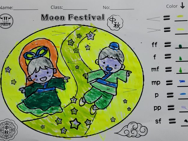 @NEWNEW Channel 牛牛頻道  配合中秋節學習單-力度的學習(教學實況)