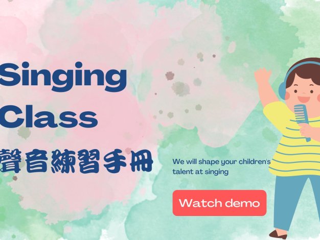 給你孩子的聲音練習手冊 – 273頁 (含翻譯版中英對照)