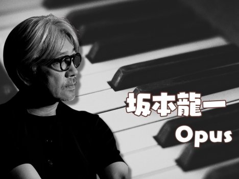 Opus 鋼琴曲樂譜