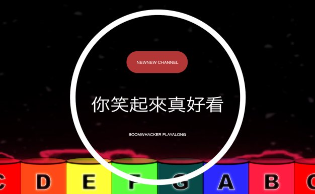 你笑起來真好看 | boomwhacker play along